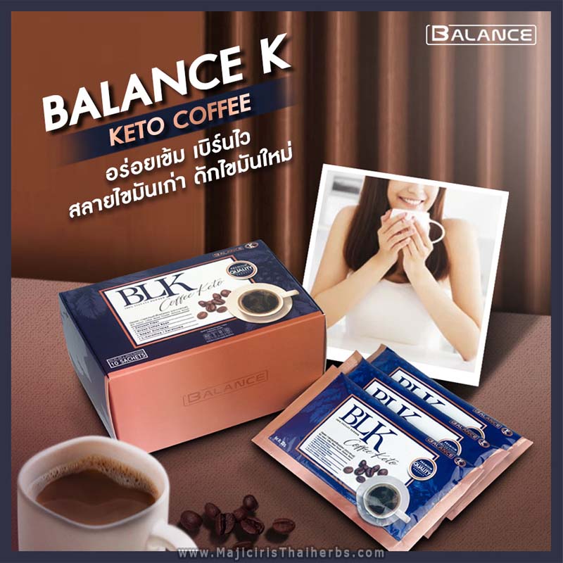 กาแฟคีโต Balance K