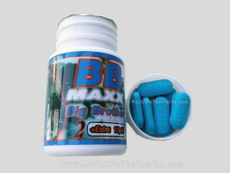 BBMaxx II-Extra15 (เม็ดสีฟ้า)
