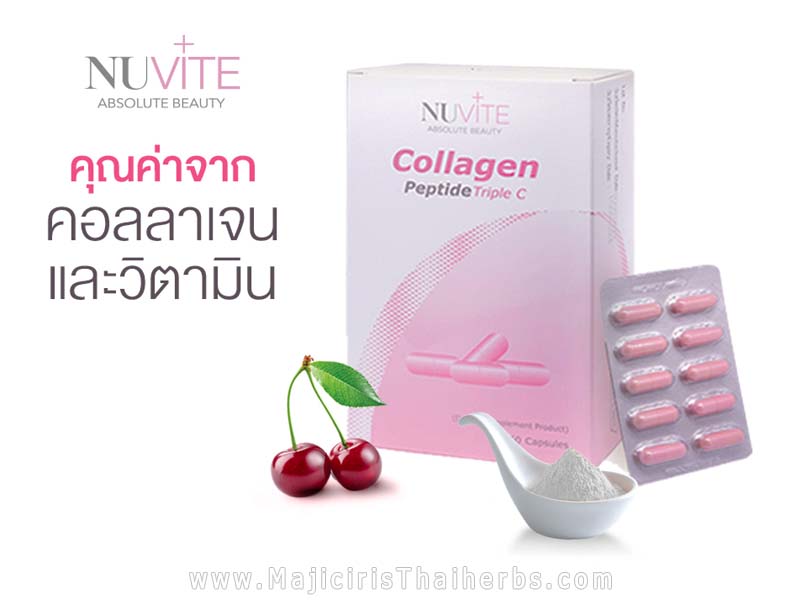 NUVITE COLLAGEN PEPTIDE TRIPLE C