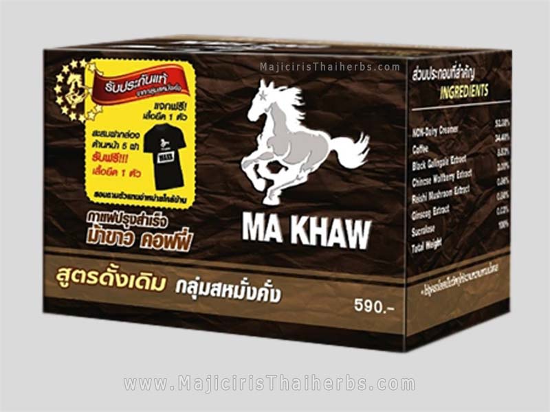 กาแฟม้าขาว (Ma Khaw Coffee)