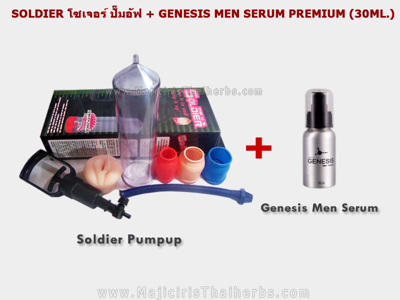 Soldier+Genesis 30ml